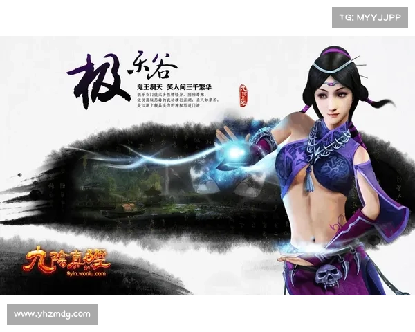 轻松解锁九阴真经隐藏剧情的快速攻略与技巧分享 轻松解锁九阴真经隐藏剧情的快速攻略与技巧分享