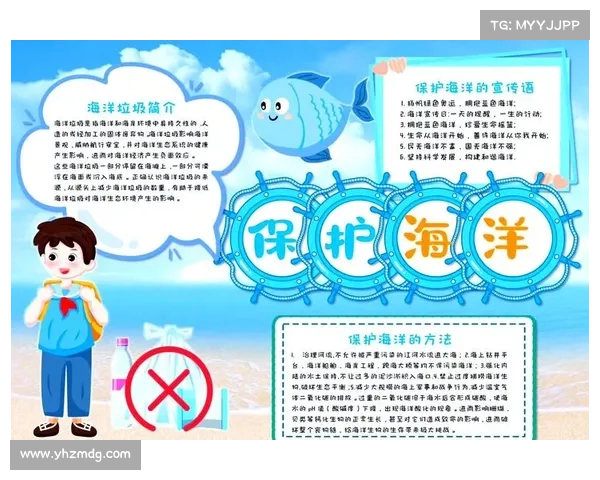 如何有效保护冰鳞蓝鱼及其栖息地:深海生态保护全面指南 如何有效保护冰鳞蓝鱼及其栖息地:深海生态保护全面指南