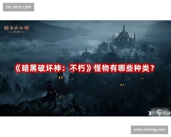 黑暗游戏对现代人道德观念的塑造与冲击分析 黑暗游戏对现代人道德观念的塑造与冲击分析