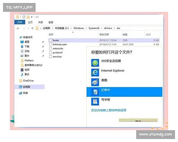 快速解决LOL更新错误280问题的有效方法和步骤解析 快速解决LOL更新错误280问题的有效方法和步骤解析