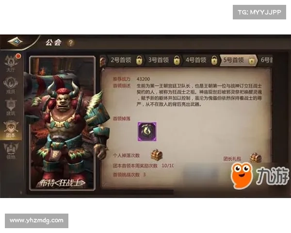 挑战世界boss全新冒险攻略提升战力技巧与团队协作策略全方位解析 挑战世界boss全新冒险攻略提升战力技巧与团队协作策略全方位解析