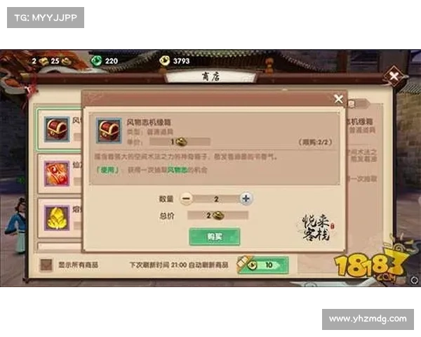 探索仙侣2时空穿越奥秘全攻略从基础到进阶的全面指南 探索仙侣2时空穿越奥秘全攻略从基础到进阶的全面指南