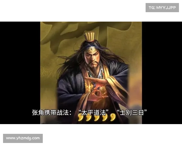 重温三国风云:探秘《三国志》中的战略智慧与历史人物塑造 重温三国风云:探秘《三国志》中的战略智慧与历史人物塑造