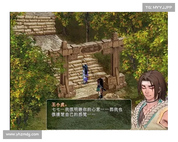 仙剑奇侠传双剑传说结局解析及隐藏剧情揭秘